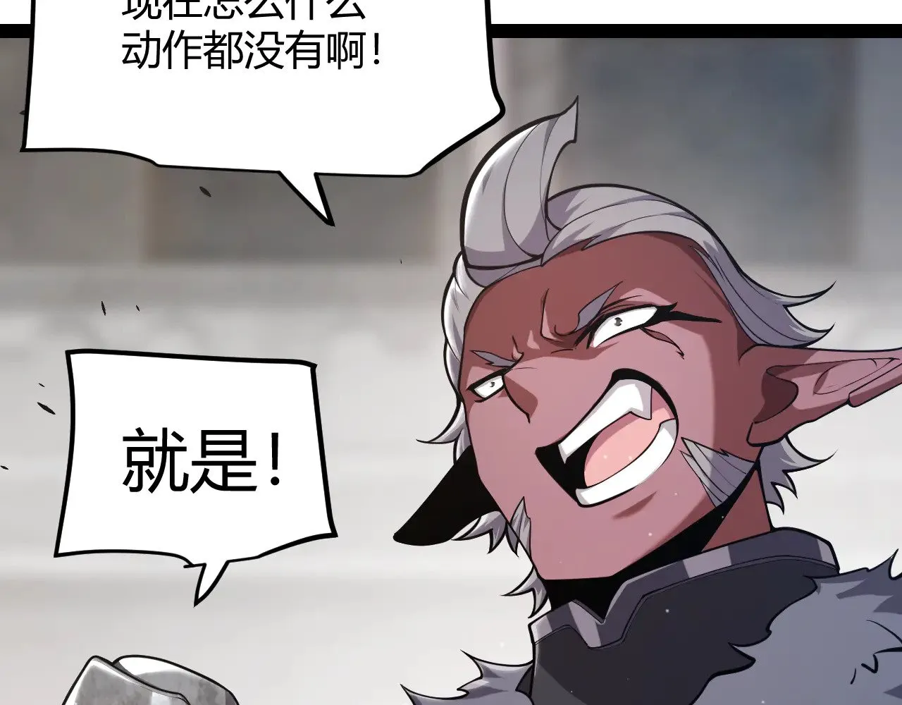 第295话 凌策的计划？25