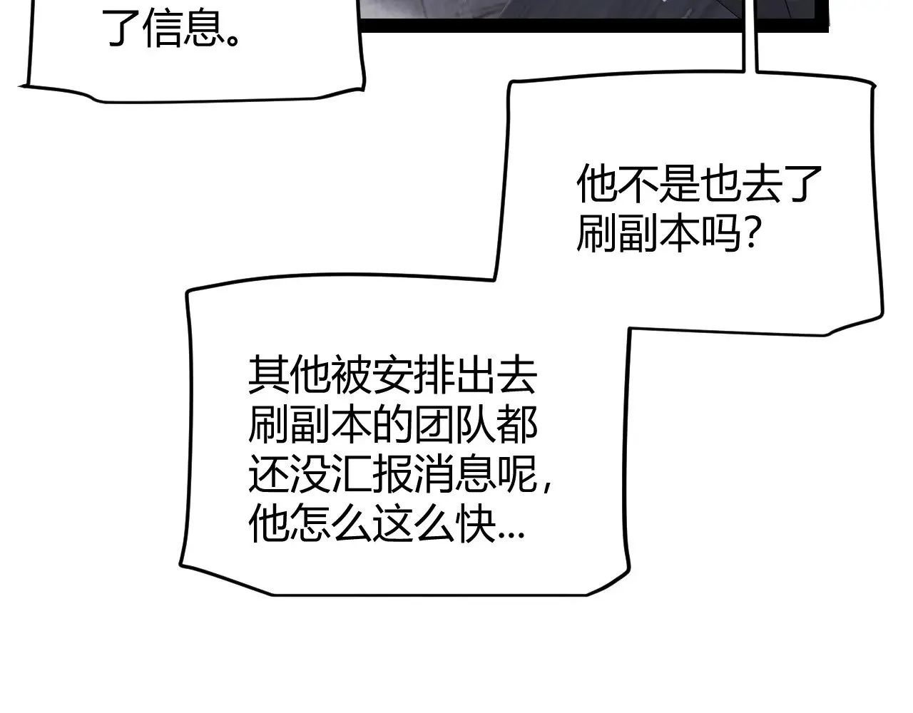 第289话 来自凌策的呼唤23