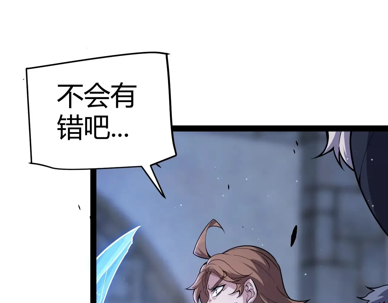 第281话 被复活的少女80
