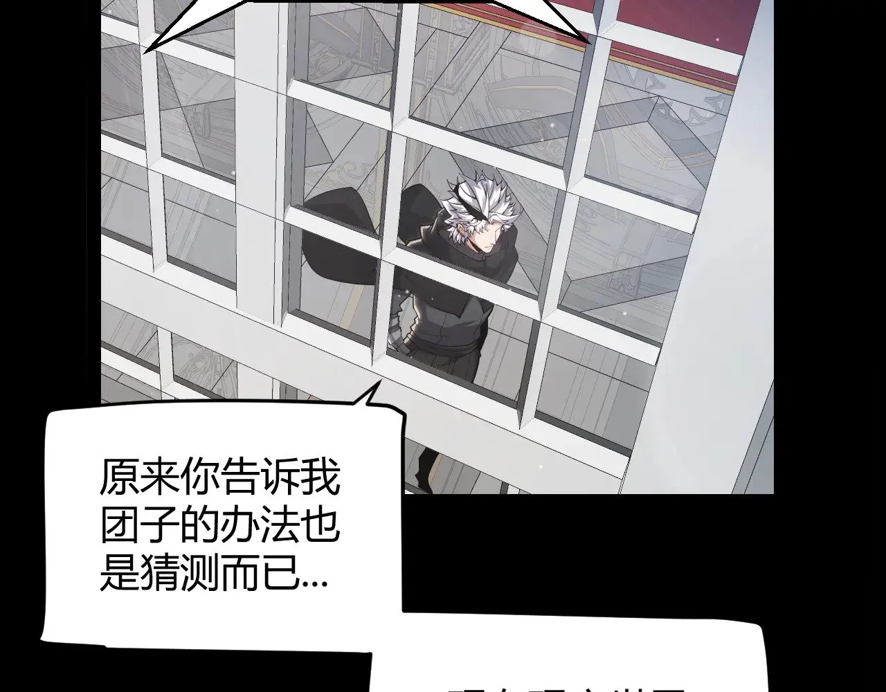 第294话 各点开花23