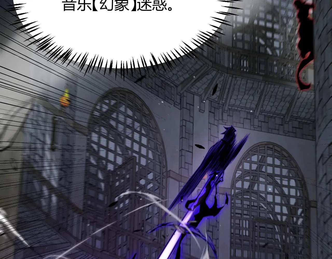 第283话 幻象中的爱107