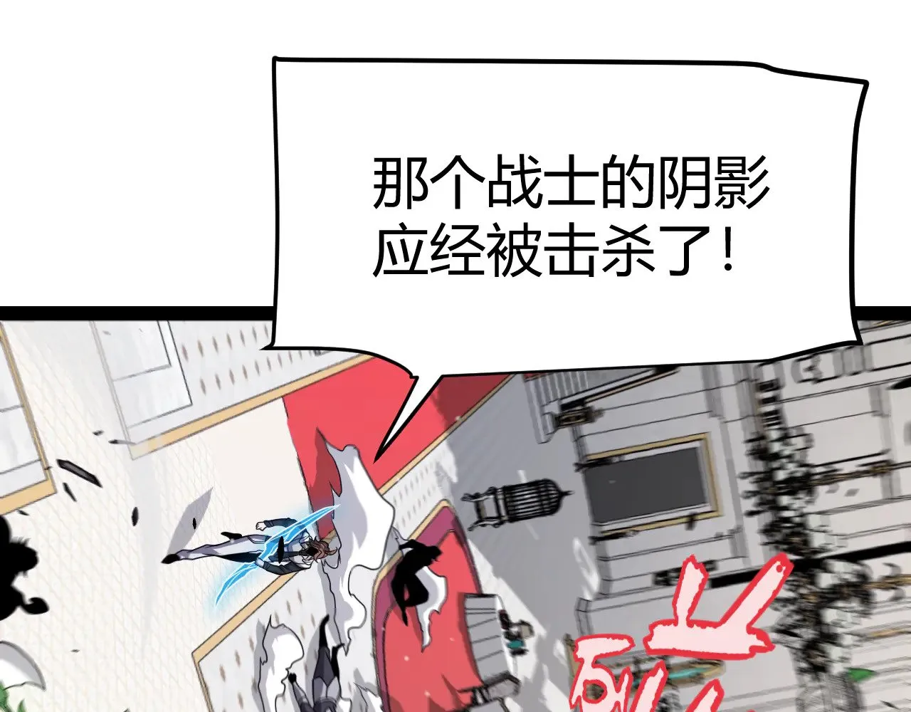 第284话 抓住我！我带你走！20