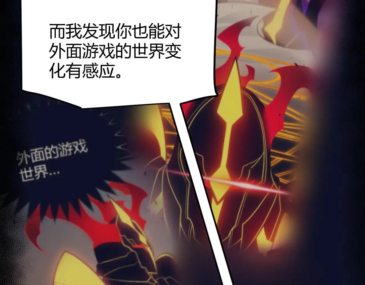 第290话 试探与坦白！96