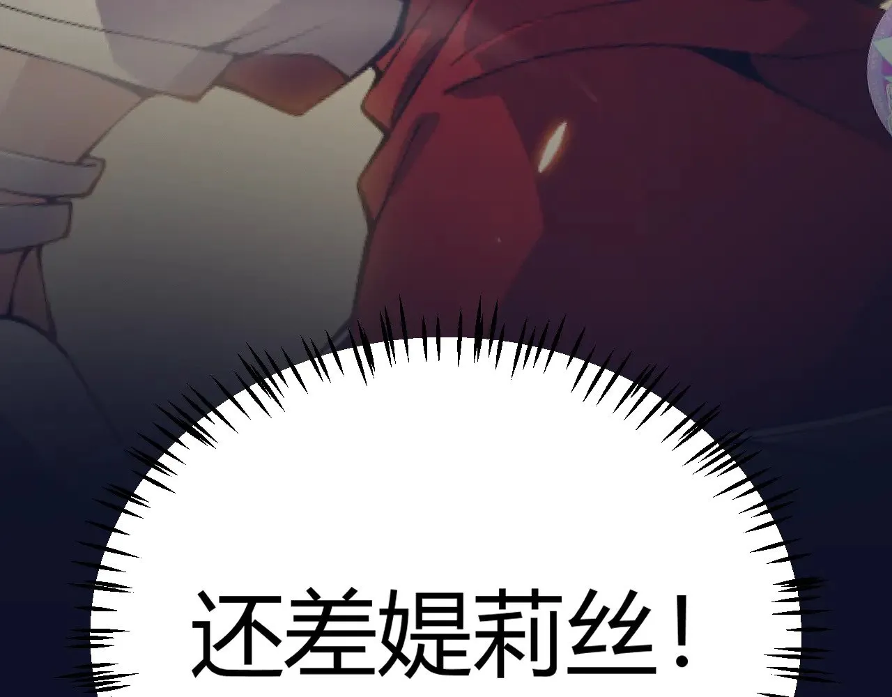 第291话 虚拟与现实的拉扯97