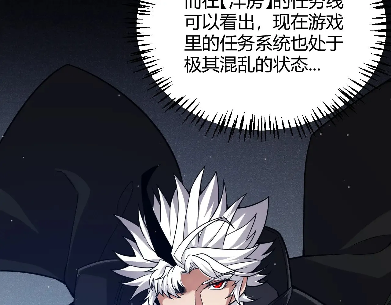 第287话 笼具一心的方法？93