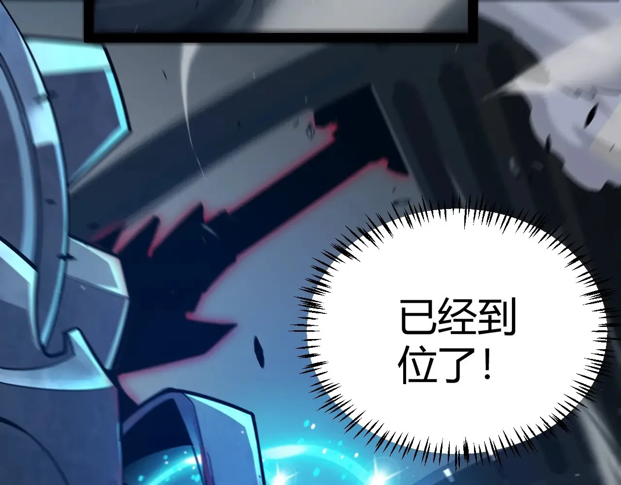 第289话 来自凌策的呼唤155