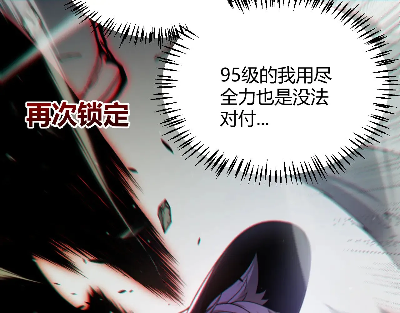 第284话 抓住我！我带你走！186