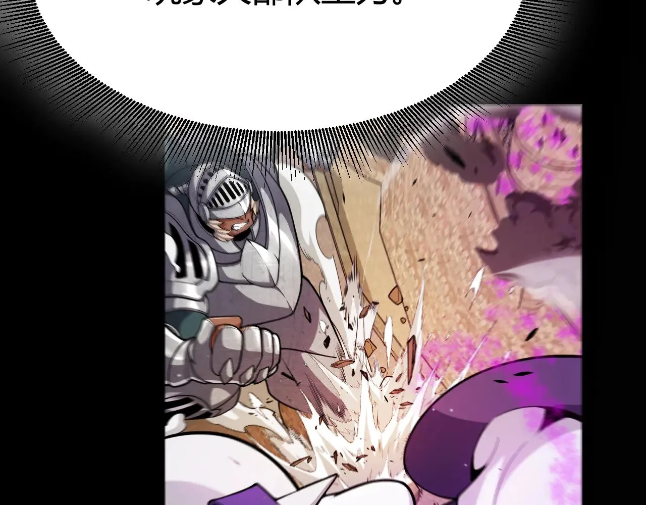 第294话 各点开花173