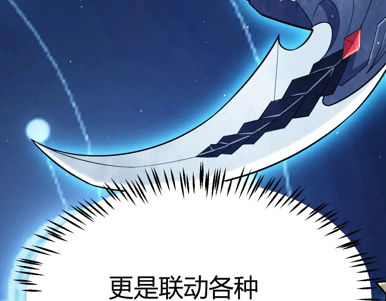 第290话 试探与坦白！10