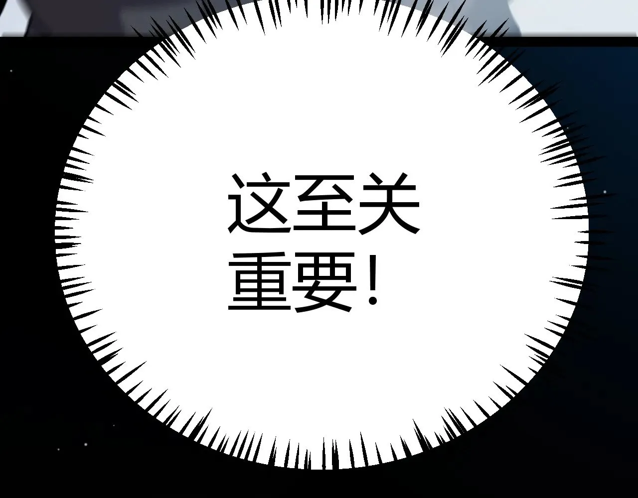 第287话 笼具一心的方法？107