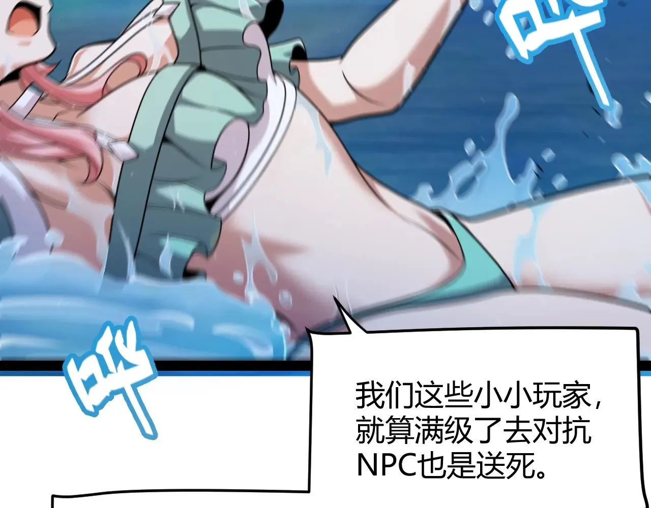 第296话 传送的秘诀！52