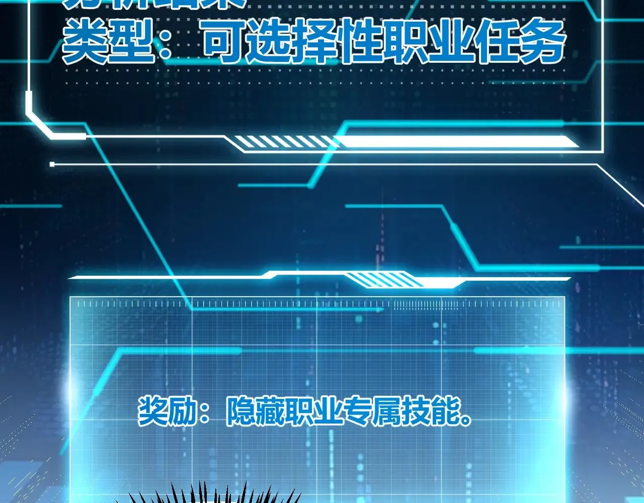 第280话 漫步其中的凌策63