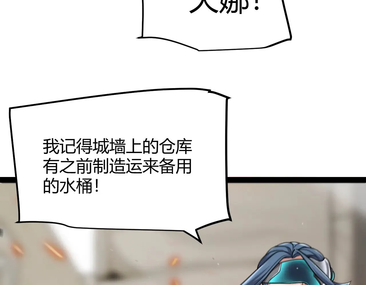 第293话 好久不见，老朋友49