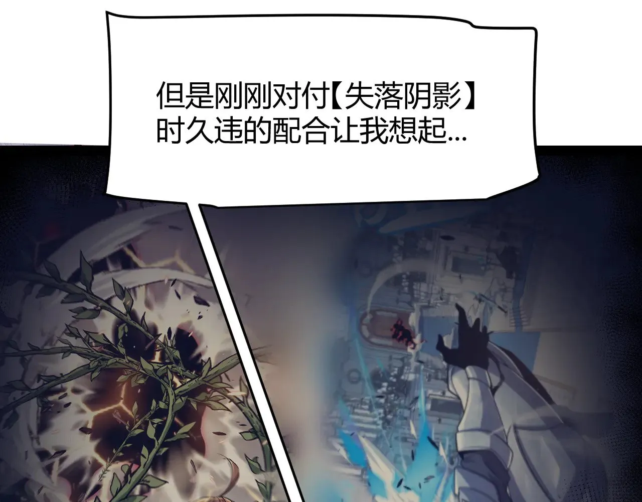 第284话 抓住我！我带你走！124