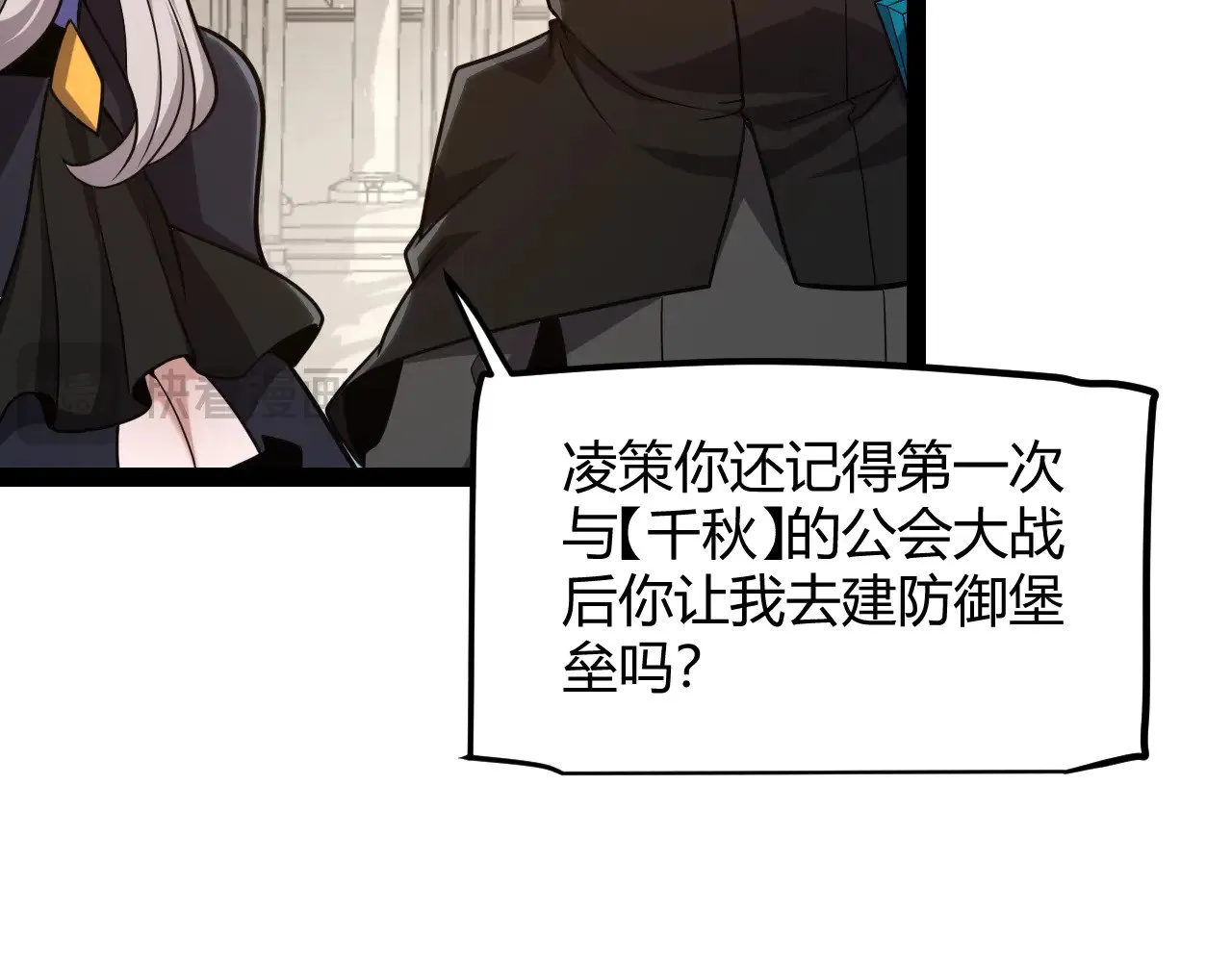 第286话 各方齐聚！69