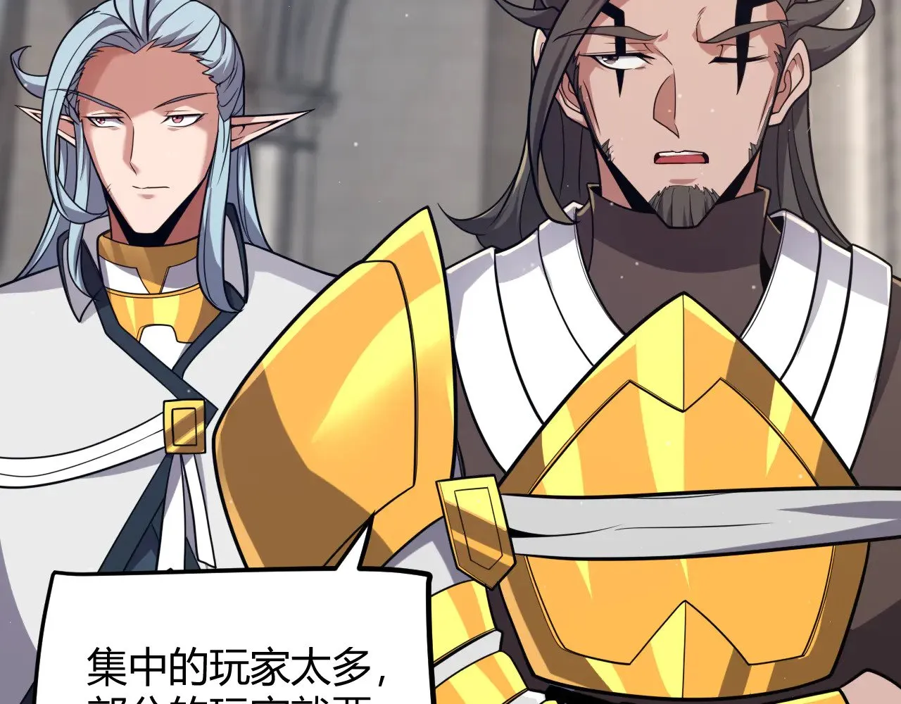 第286话 各方齐聚！63