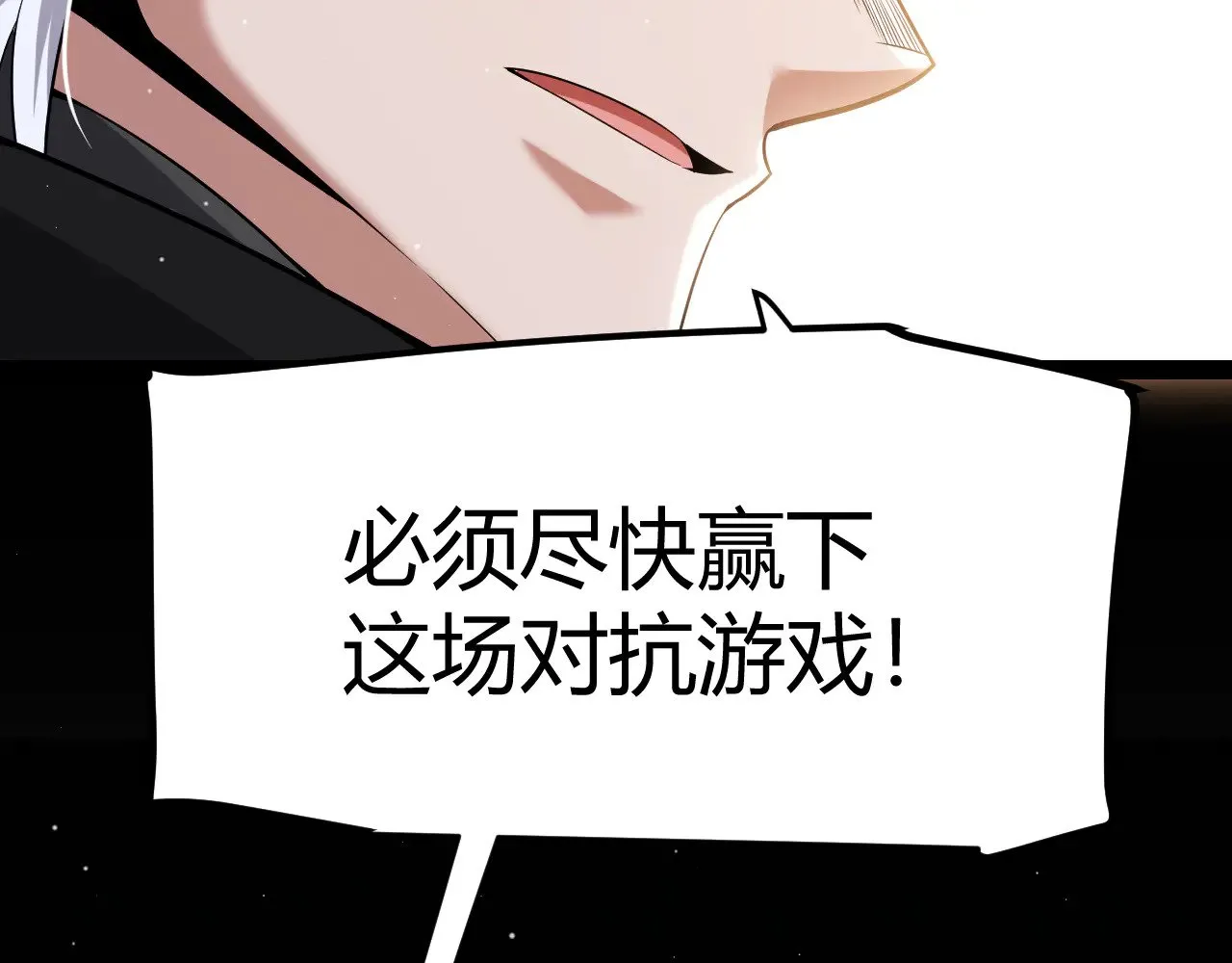 第292话 一致的目标！141