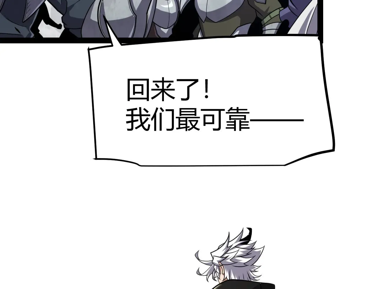 第286话 各方齐聚！22