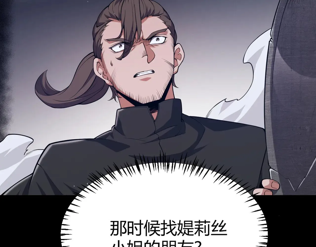 第291话 虚拟与现实的拉扯177