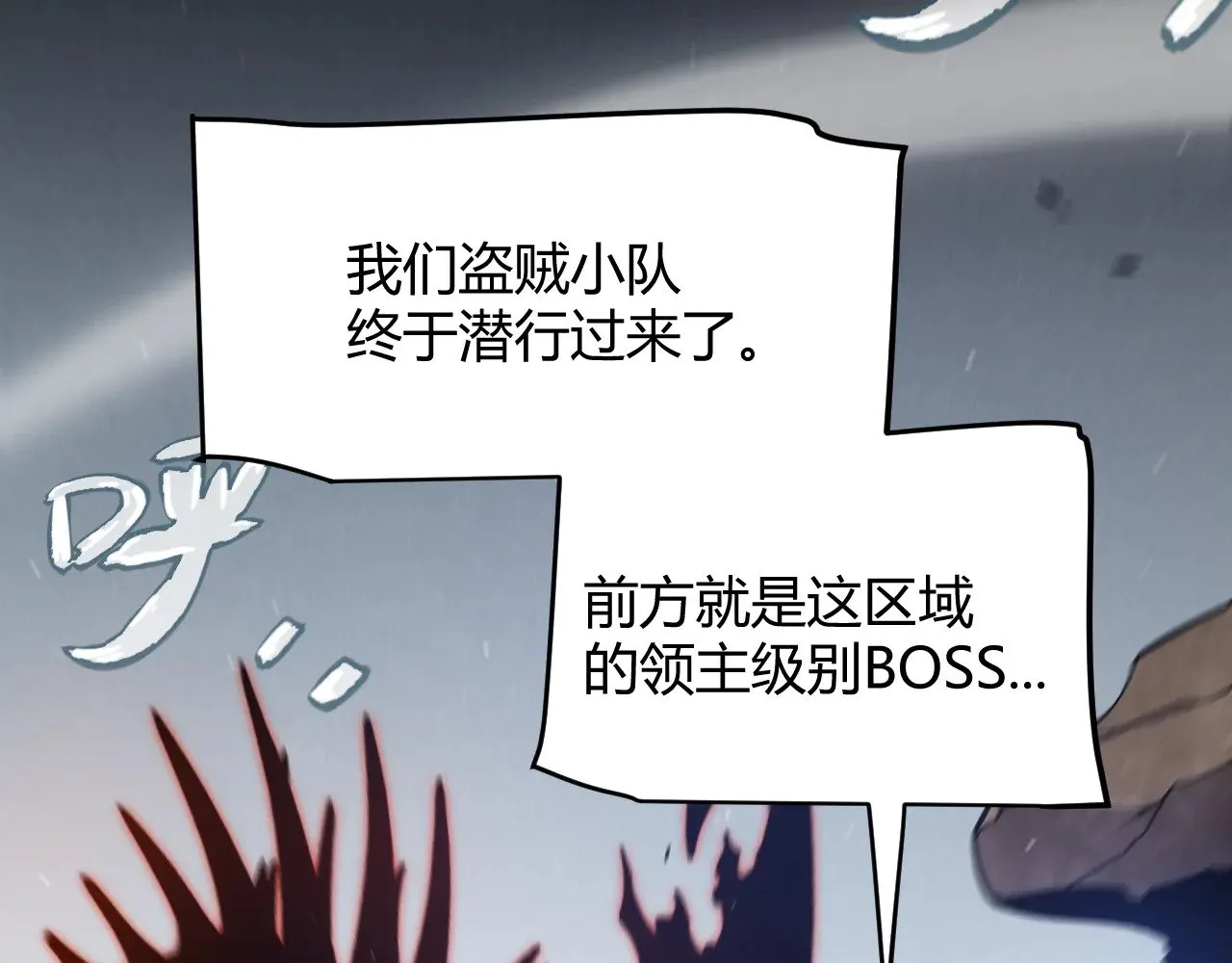 第292话 一致的目标！172