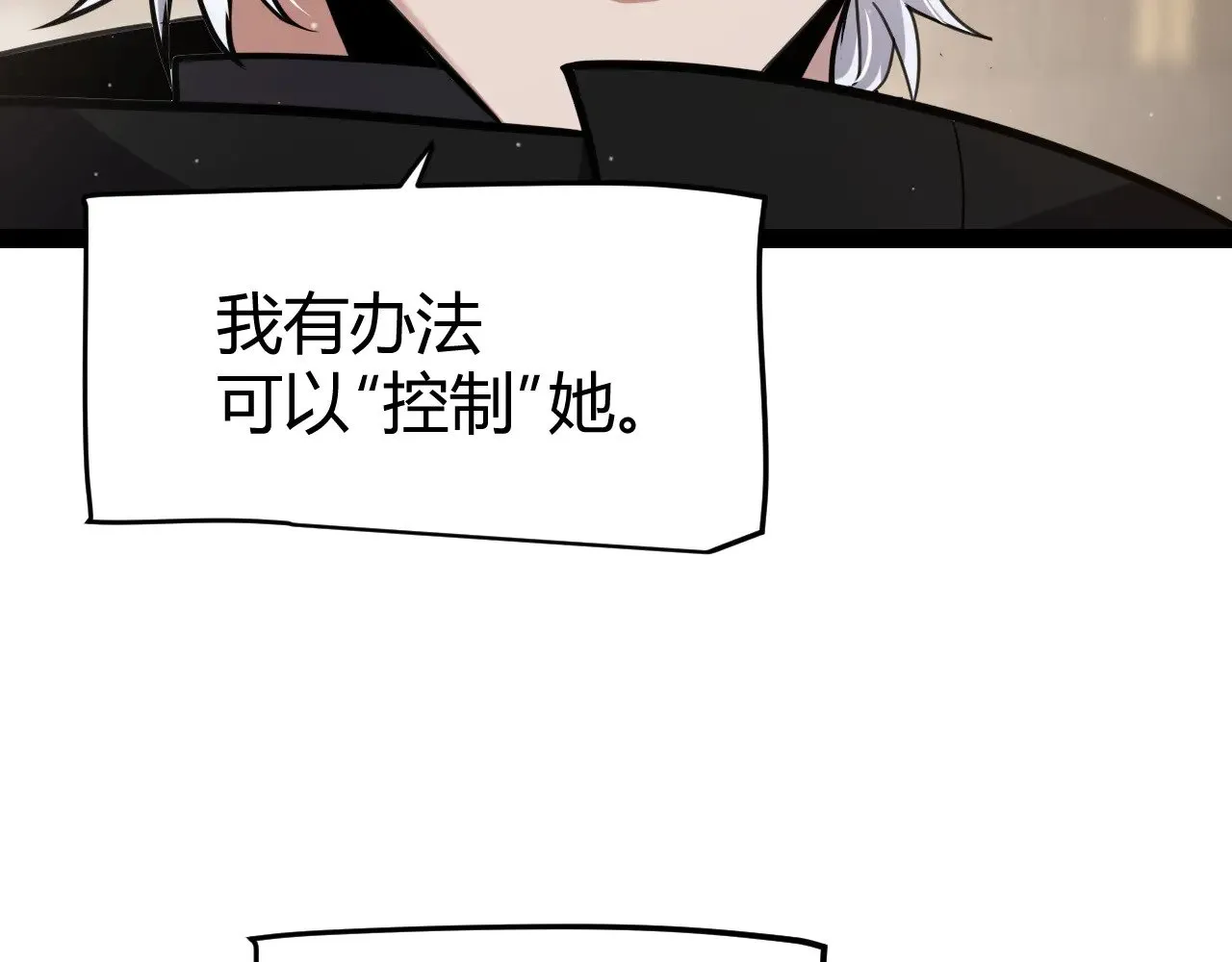 第295话 凌策的计划？146