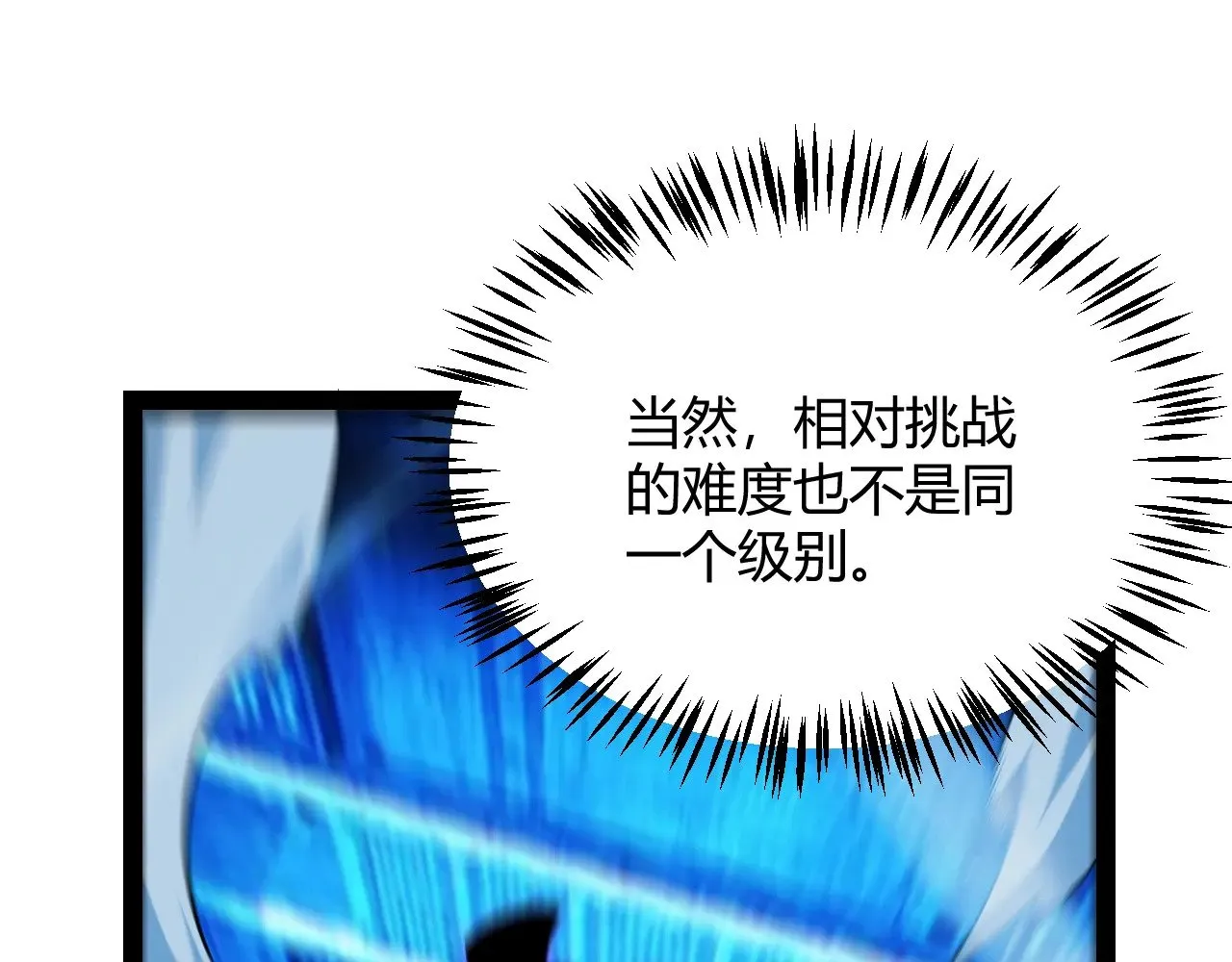 第289话 来自凌策的呼唤90