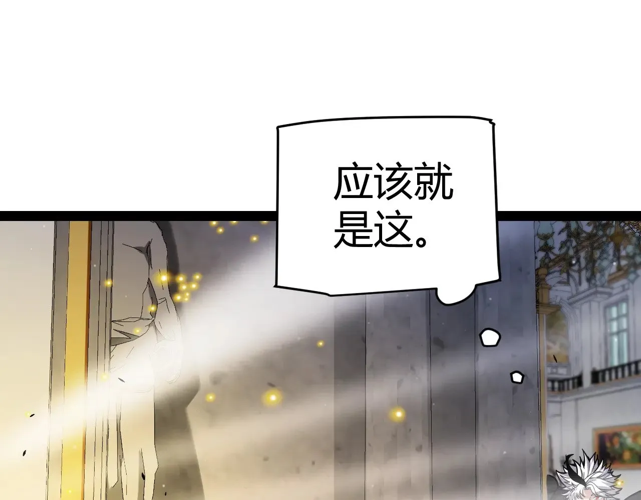 第281话 被复活的少女21