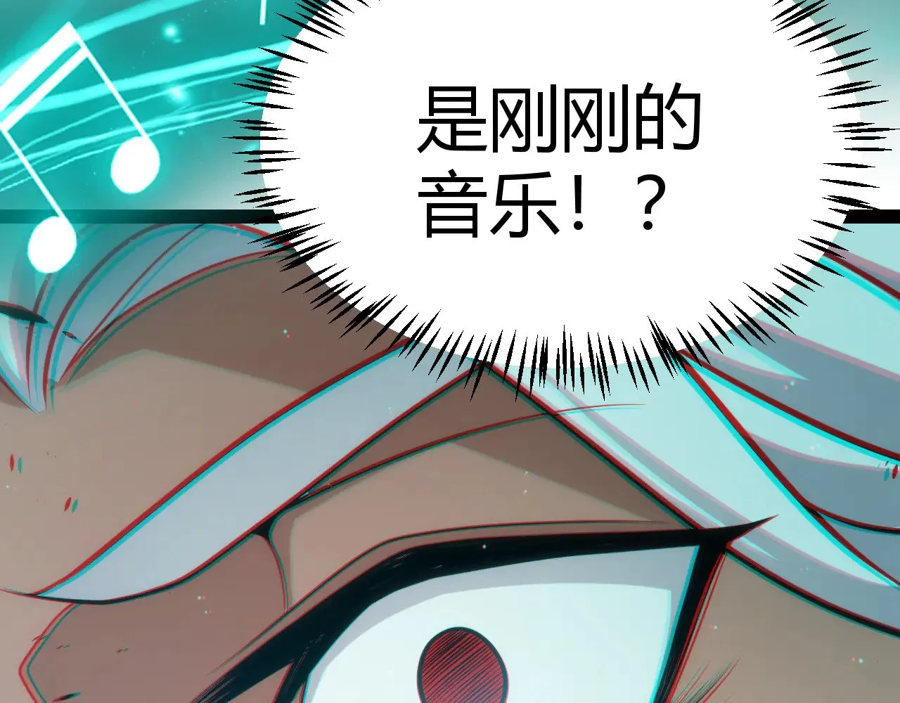 第283话 幻象中的爱76