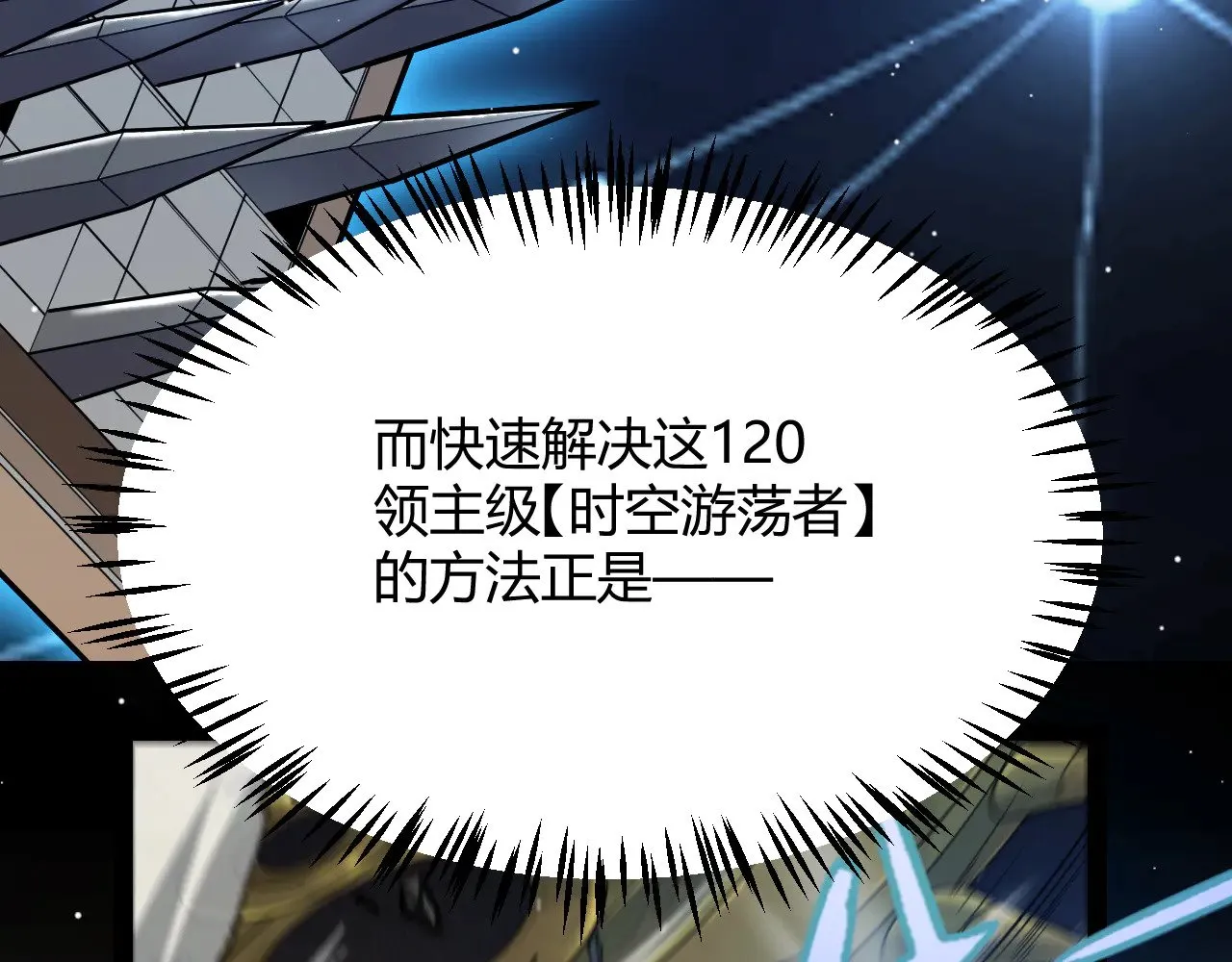 第290话 试探与坦白！13