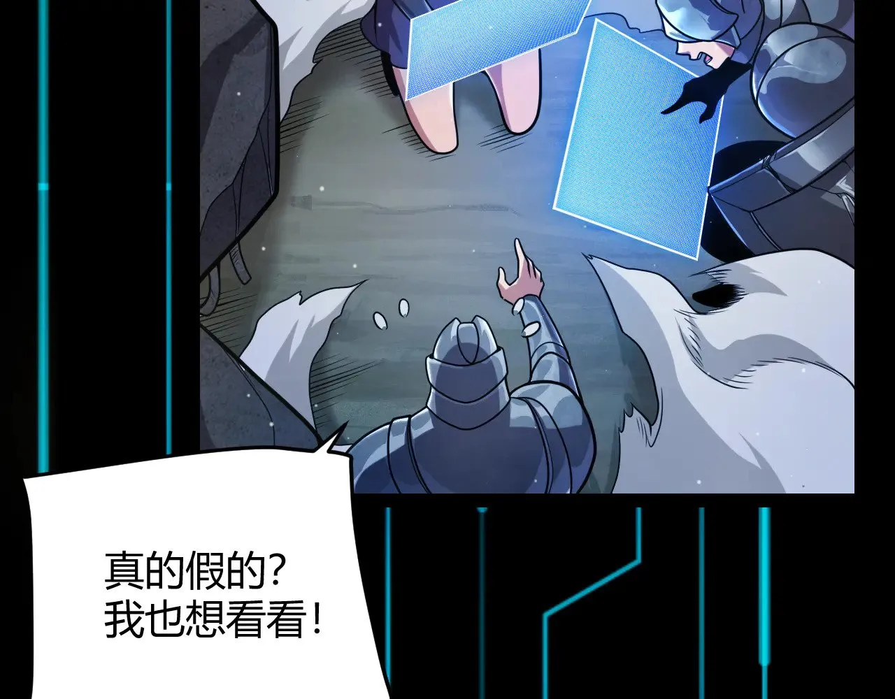 第285话 回归的天娜！139
