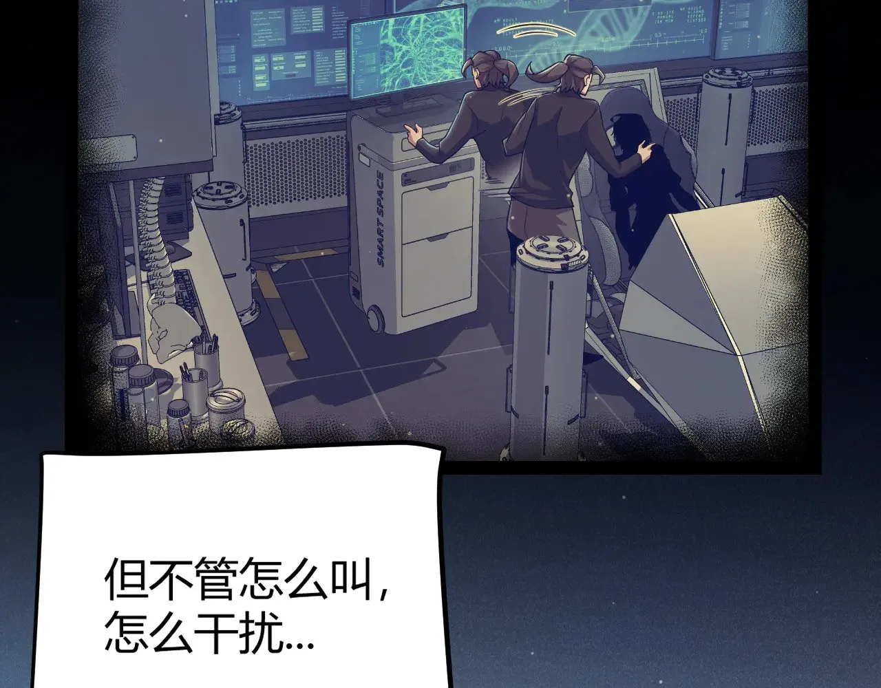 第292话 一致的目标！31