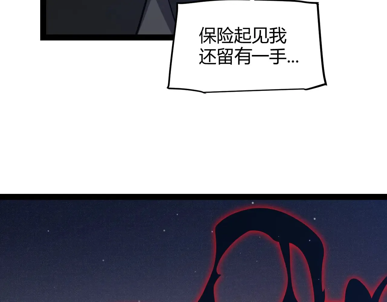 第299话 战胜心魔！69