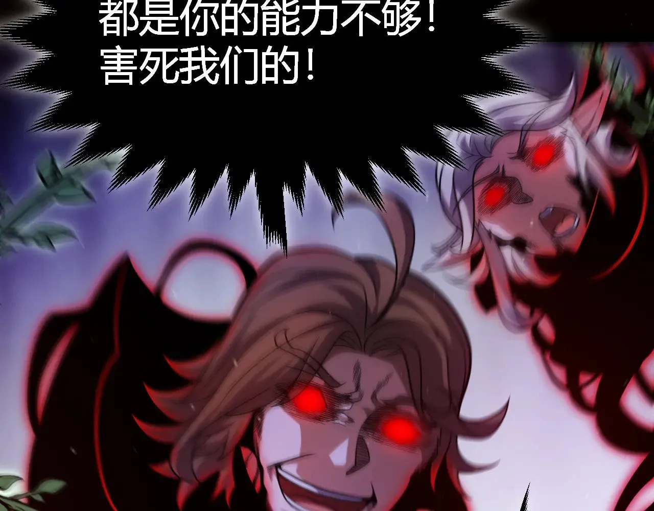 第299话 战胜心魔！85