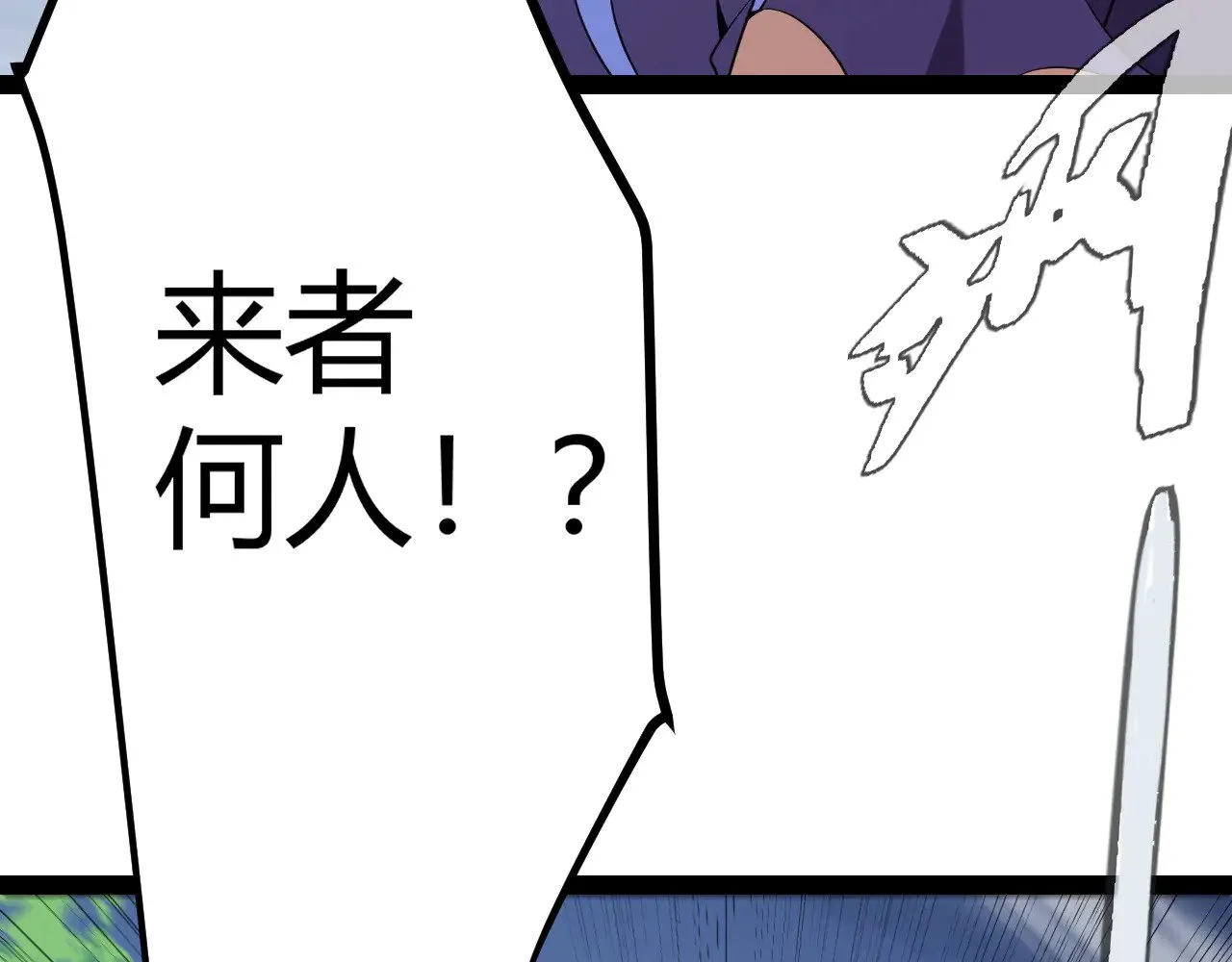 第291话 虚拟与现实的拉扯128