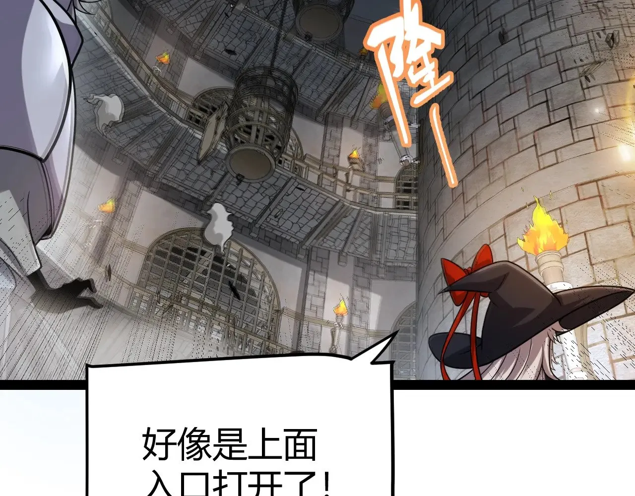 第281话 被复活的少女151
