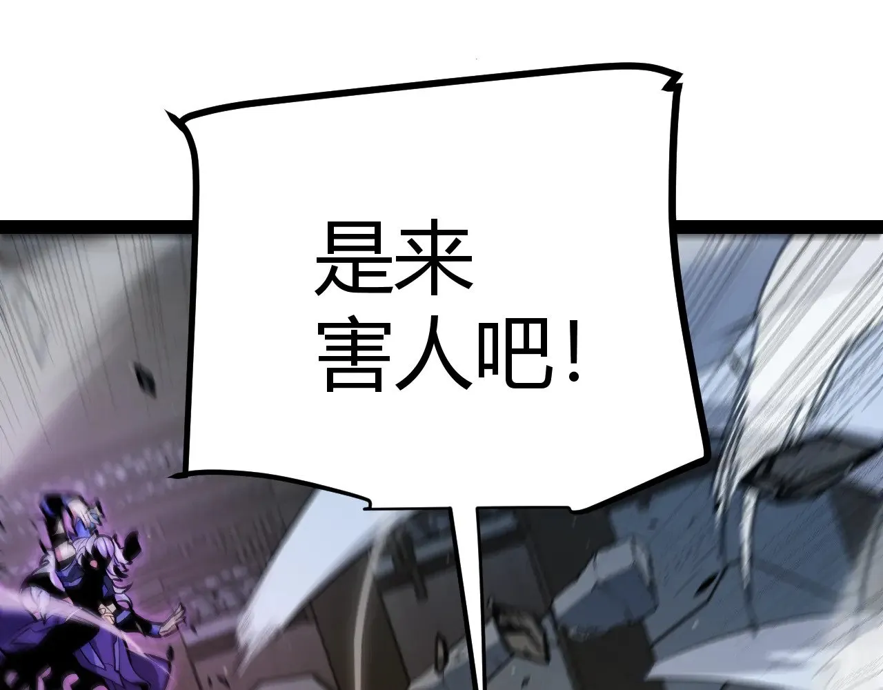 第291话 虚拟与现实的拉扯148
