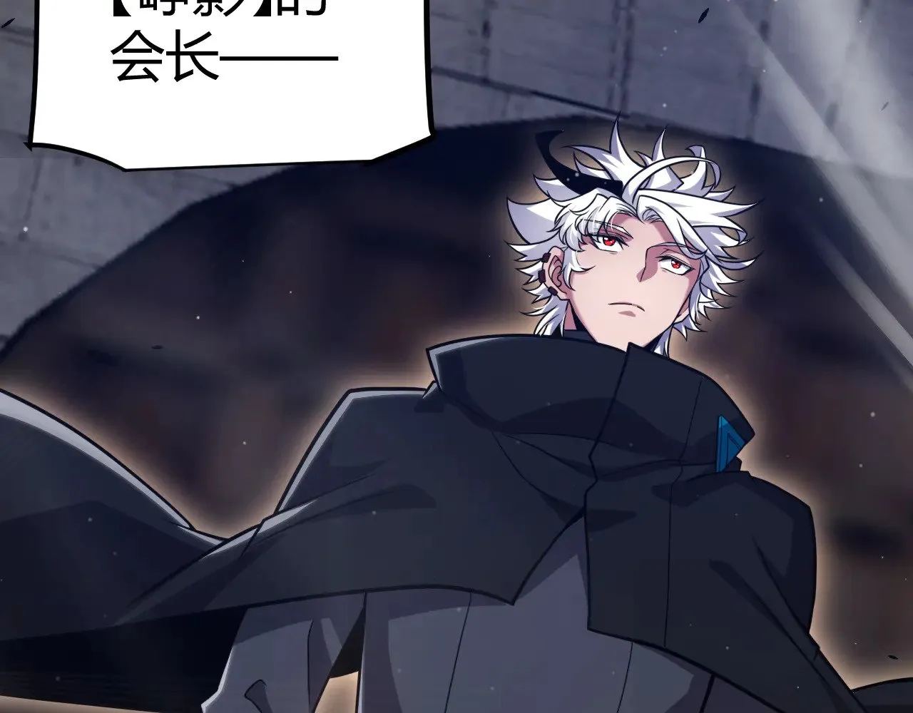 第286话 各方齐聚！24