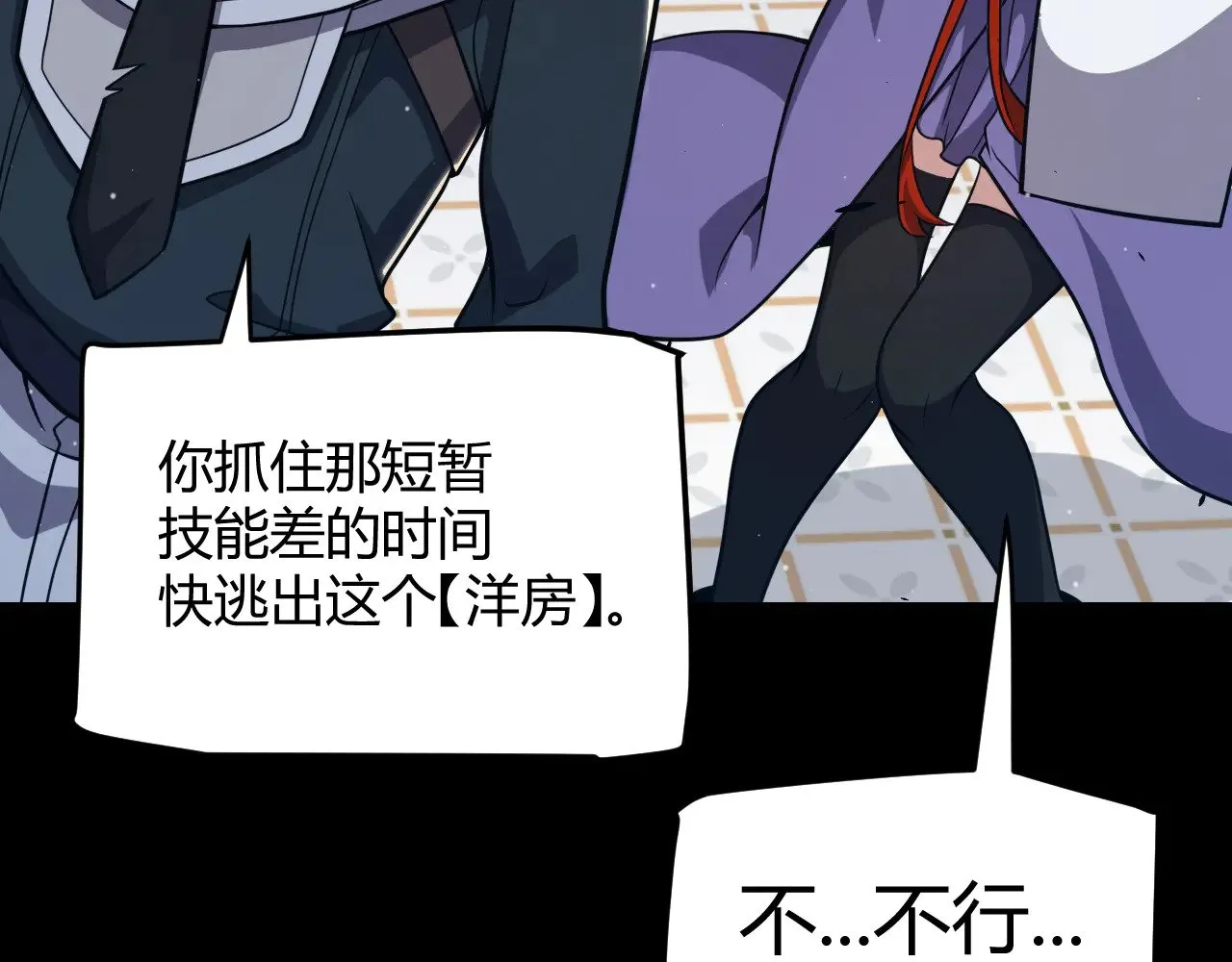 第285话 回归的天娜！22