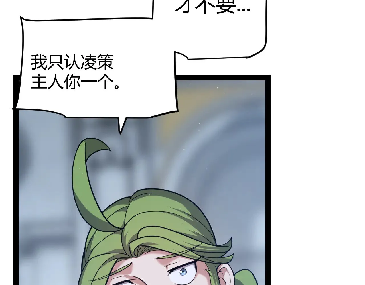 第298话 升级速度！167