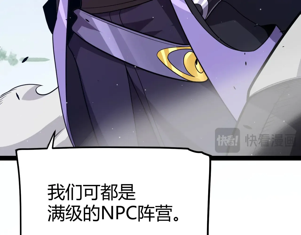 第300话 被暴露的计划？68