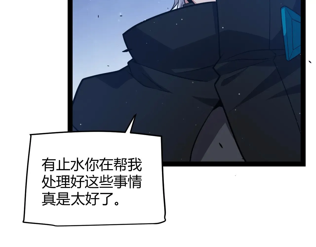 第285话 回归的天娜！118
