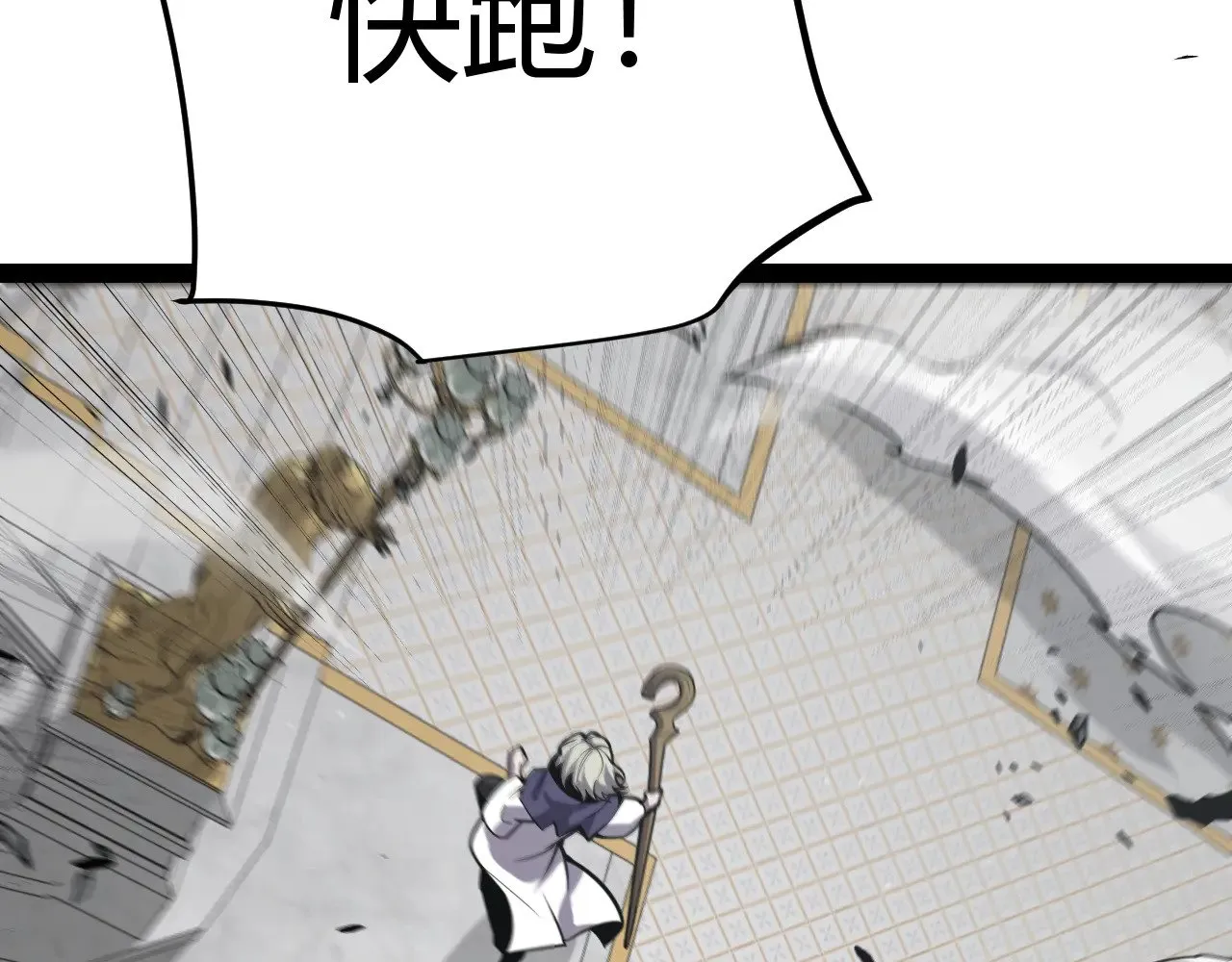 第284话 抓住我！我带你走！72
