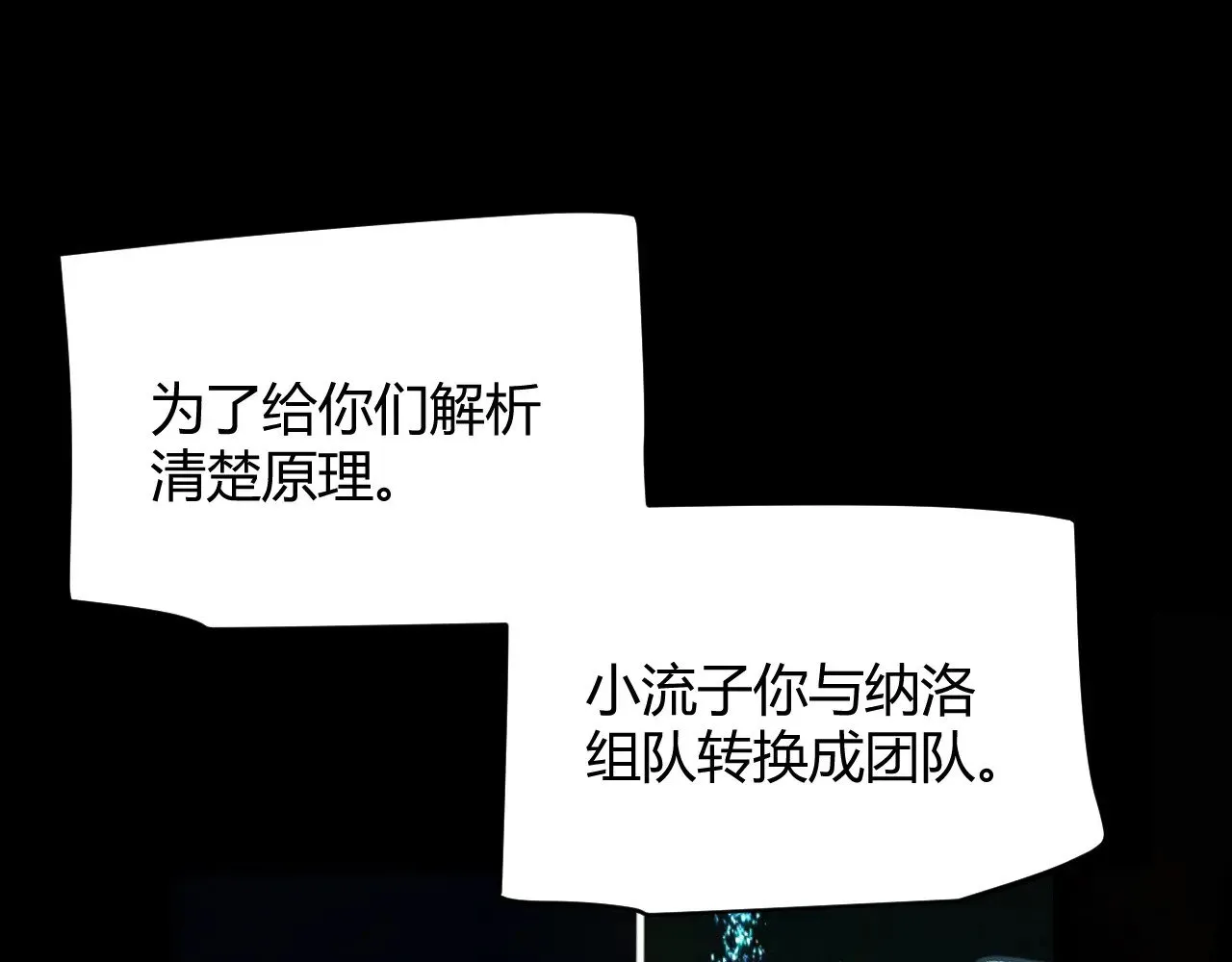 第296话 传送的秘诀！104