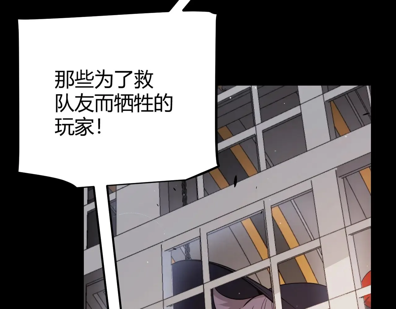 第287话 笼具一心的方法？51