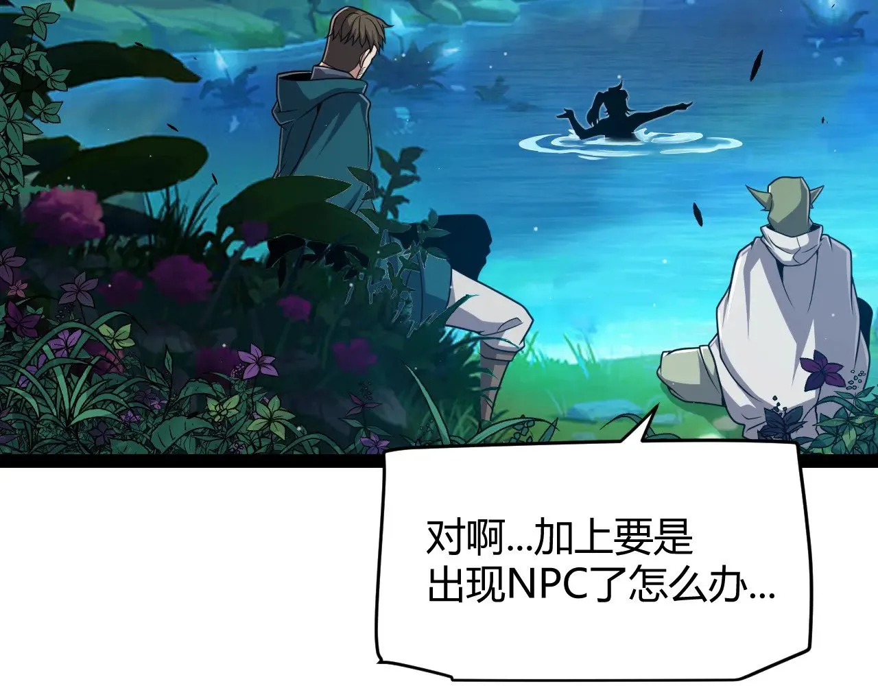 第296话 传送的秘诀！47