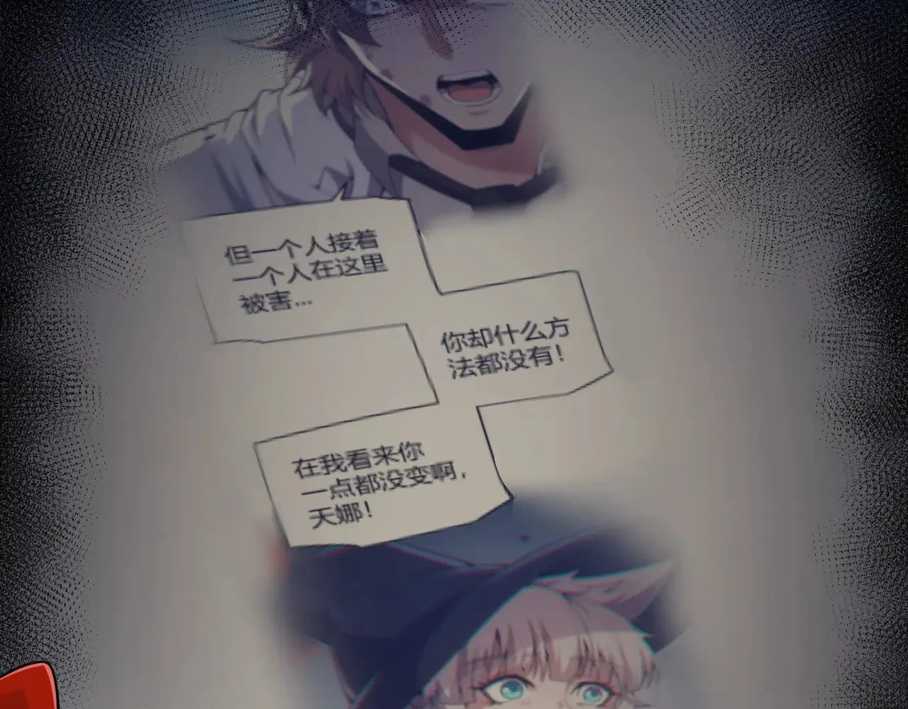 第280话 漫步其中的凌策76