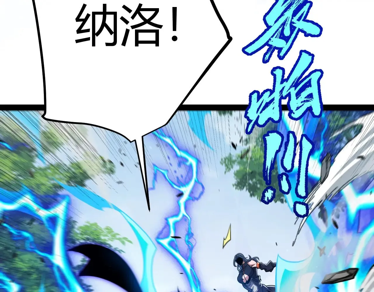 第293话 好久不见，老朋友139