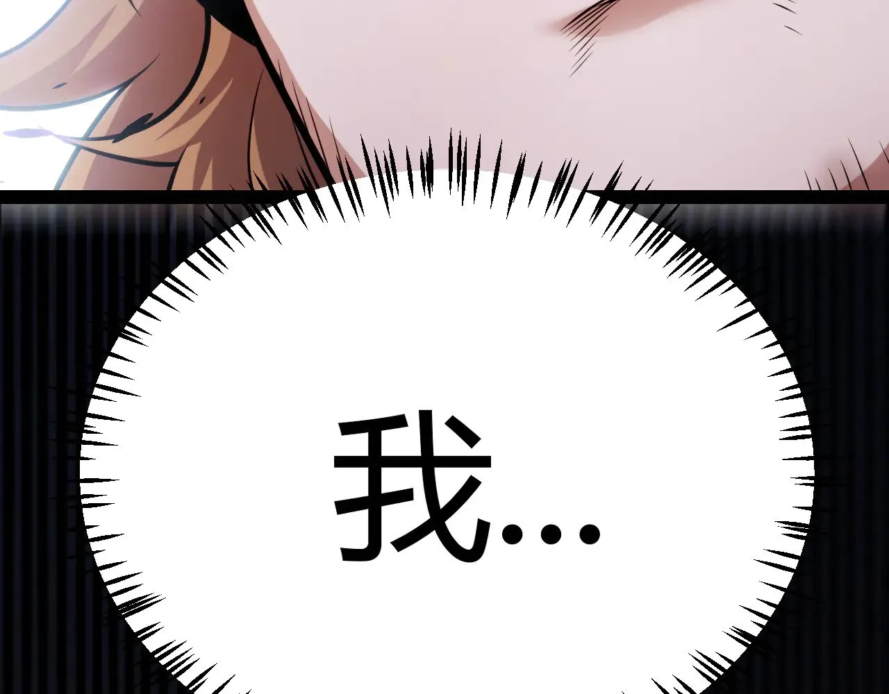 第284话 抓住我！我带你走！135