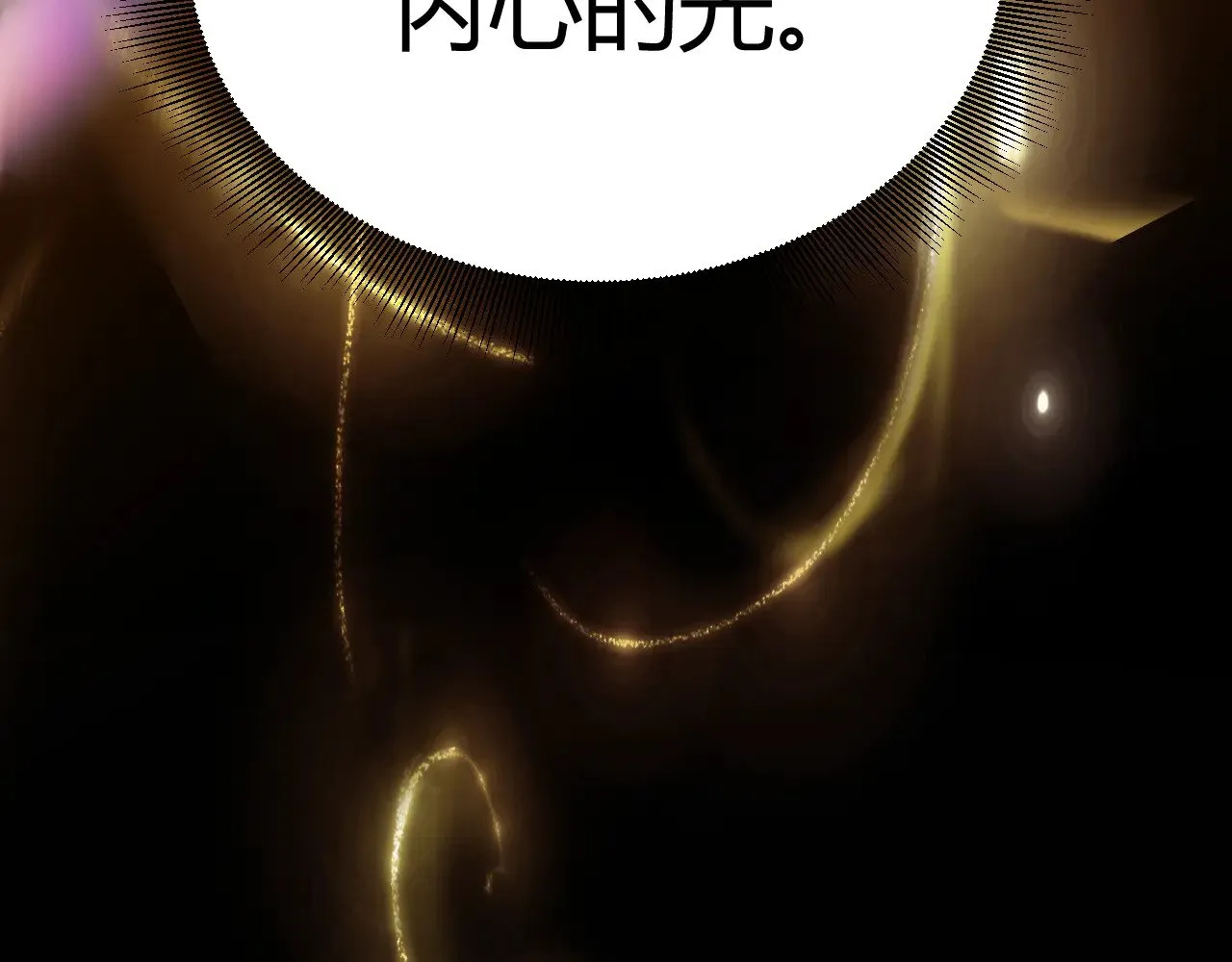 第299话 战胜心魔！135