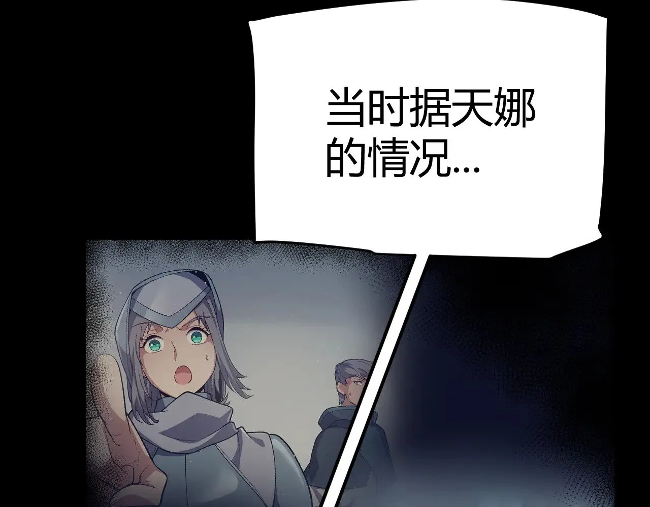 第298话 升级速度！142